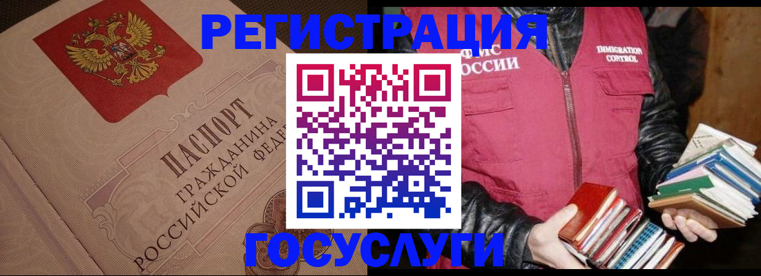 прописка законно в Тверской области