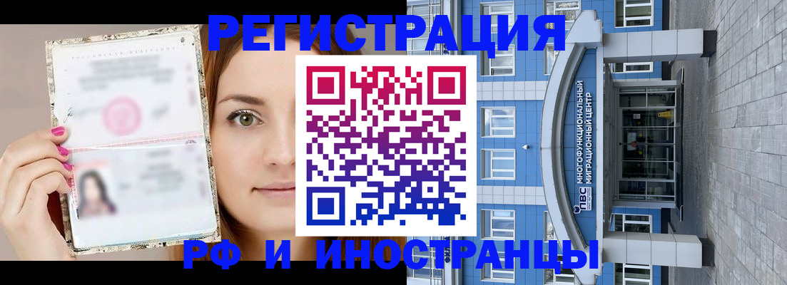 прописка от собственника в Тверской области